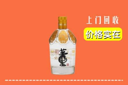 迎江区回收董酒